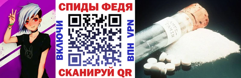 закладка  Нижнекамск  Amphetamine Розовый 