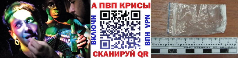 KRAKEN ссылка  Нижнекамск  APVP крисы CK 