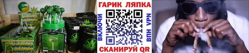 Еда ТГК марихуана  darknet состав  Нижнекамск 