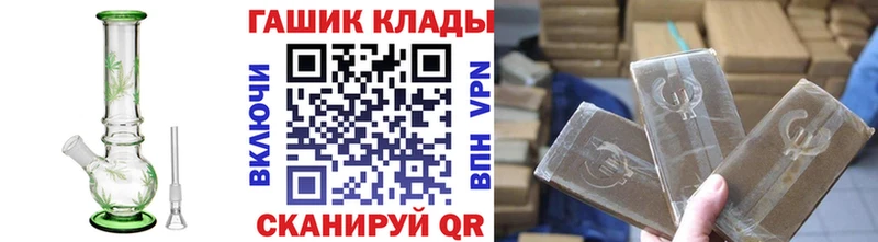 ГАШИШ гашик  Нижнекамск 