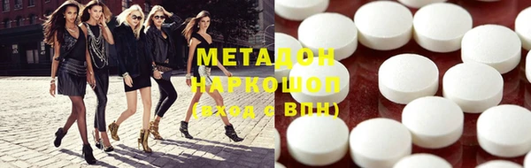 марки lsd Абдулино
