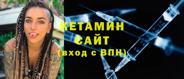 скорость mdpv Абаза