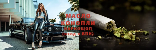 марки lsd Абдулино