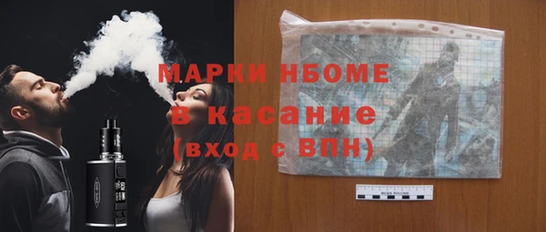 скорость mdpv Абаза