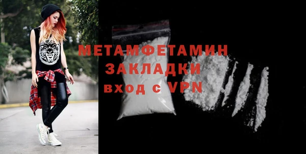 марки lsd Абдулино