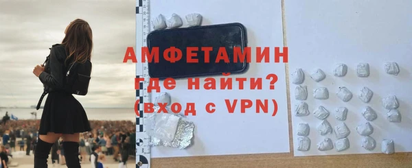 скорость mdpv Абаза