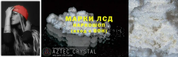 марихуана Киреевск