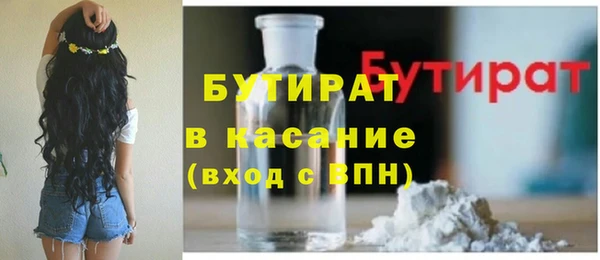 скорость mdpv Абаза
