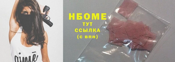 скорость mdpv Абаза
