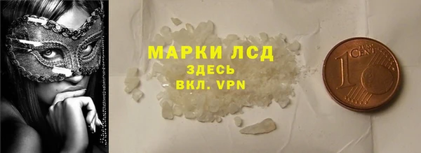 скорость mdpv Абаза