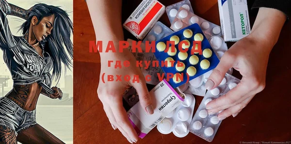 скорость mdpv Абаза
