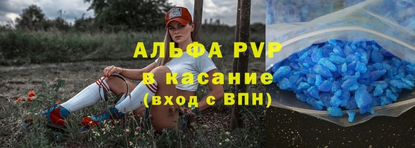 марки lsd Абдулино