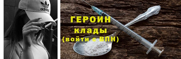 прущая мука Кинешма