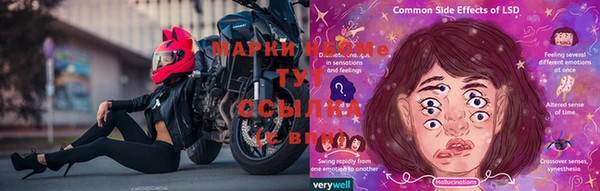 прущая мука Кинешма