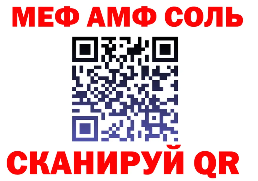 МЕТАДОН кристалл зеркало площадка кракен Нижнекамск