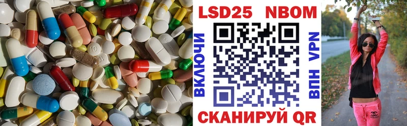 ссылка на мегу маркетплейс Нижнекамск ЛСД экстази кислота купить наркотики сайты