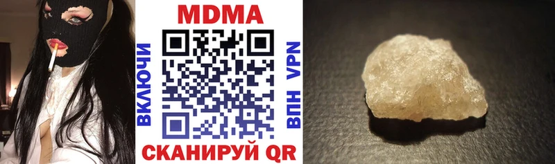 MDMA crystal  Нижнекамск 