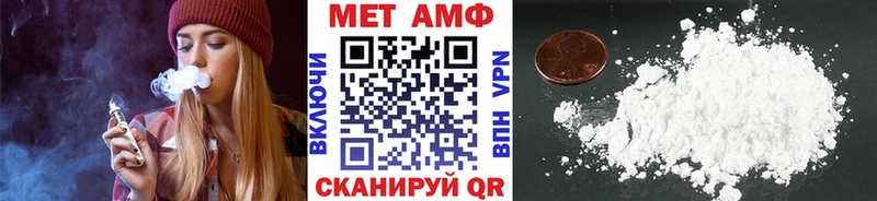 Первитин винт  закладка  Нижнекамск 