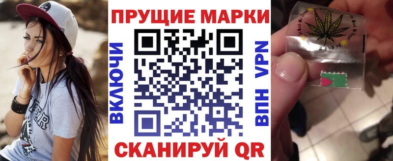blacksprut зеркало  Нижнекамск  Марки NBOMe 1500мкг  купить наркоту 