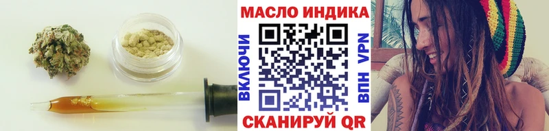 ТГК вейп купить Нижнекамск